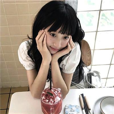女子须知